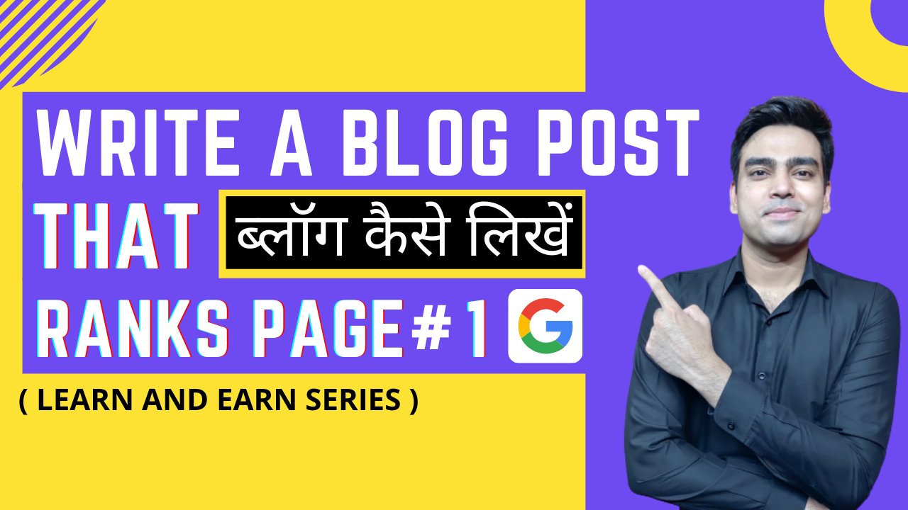 5 Tips to Write a Blog Post that Ranks Page # 1