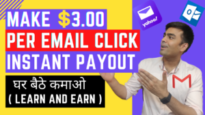 Make $3.00 Per Email Click Instant Payout (Step by Step Tutorial)